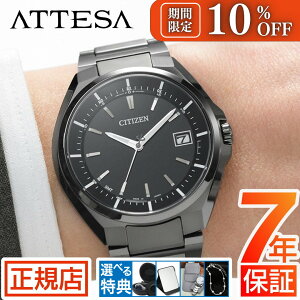 _10%OFFN[| 9/21() 09:59܂ŁV`Y AebT V`Y \[[ dgv Y CITIZEN ATTESA CB3015-53E V`Y GRhCu V`Y dg\[[ rv Y 40mm V`YA