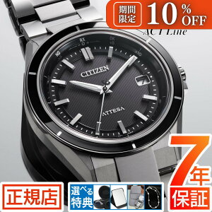 �_�X���S�i10%OFF�N�[�|���^�V�`�Y�� �A�e�b�T �V�`�Y�� �\�[���[ �r���v �����Y CITIZEN ATTESA CB3030-76E �V�`�Y�� �r���v �V�`�Y�� �G�R�h���C�u �r���v �����Y 39.5mm �V�`�Y���A�e�b�T ACTLine �`�^