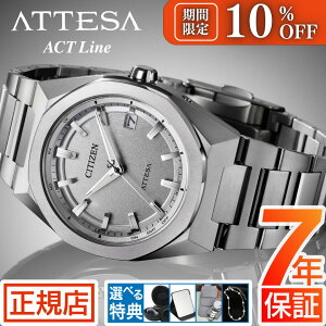 �_���Ԍ��聚�S�i10��OFF�N�[�|���z�z�����^�V�`�Y�� �A�e�b�T �A�N�g���C�� CITIZEN ATTESA ACT Line CB3040-56H �V�`�Y�� �A�e�b�T �d�g���v �d�g�\�[���[ �G�R�h���C�u �`�^�� �V���o�[ �V�`�Y�� �r