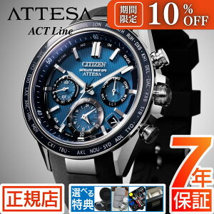 _10%OFFN[| 9/21() 09:59܂ŁV`Y AebT V`Y \[[ dgv Y CITIZEN ATTESA CC4050-18L V`Y GRhCu V`Y dg\[[ rv Y 44.6mm ACTLine E