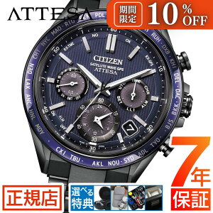 �_��10��OFF�N�[�|����18������`�^�V�`�Y�� �A�e�b�T �V�`�Y�� �\�[���[ �d�g���v �����Y CITIZEN ACT Line F950 SapphireBezel BlueBlack CC4059-64L �G�R�h���C�u �V�`�Y�� �d�g�\�[���[ �u���b�N�`�^�� GPS