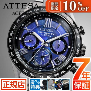 _10%OFFN[|12/1() 0:00JnV`Y AebT CITIZEN ATTESA UNITE with BLUE CC4075-50L V`Y \[[ dgv Y V`Y dg\[[ 43mm _CNgtCg NmOt E