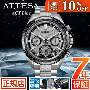 _10%OFFN[|12/1() 0:00JnV`Y AebT ANgC CITIZEN ATTESA ACT Line CC4076-65A Platinum Shine V`Y v`iVC  GRhCu dgv `^ NmOt dg