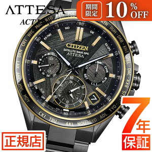 �yW�J�Áz 2,000�~�N�[�|��&���I100���|�C���g�Ҍ�����2026�N6��4���������V�`�Y�� �A�e�b�T �A�N�g���C�� CITIZEN ATTESA ACT Line CC4078-51E LIGHT in BLACK �V�`�Y�� �G�R�h���C�u 50���N�L�O���f�� ���胂