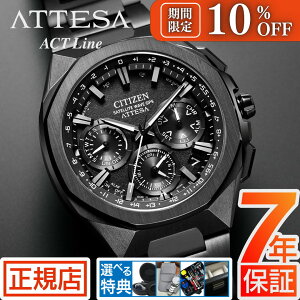 _10%OFFN[|12/1() 0:00JnAebT V`Y \[[ GPSM dgv Y CITIZEN ATTESA Line CC4105-69E dGRhCu V`Y dg\[[ `^ NmOt dgv 44cm