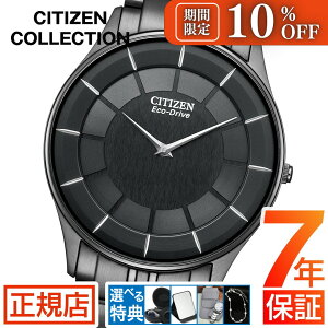 _10%OFFN[|^V`Y RNV V`Y GRhCu rv Y CITIZEN COLLECTION NIGHT COLOUR EDITION AS1064-53E dGRhCu V`Y \[[ dgv 37mm XeX d