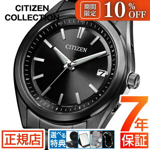 �_�S�i10%OFF�N�[�|����21��9:59�܂Ł^�V�`�Y�� �R���N�V���� CITIZEN COLLECTION AS1085-61E �����d�G�R�h���C�u �V�`�Y�� �\�[���[ �d�g���v �����Y �V�`�Y�� �d�g�\�[���[ �V�`�Y�� �r���v �d�g���v 