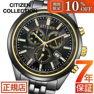 �_�S�i�Ώہ�10%OFF�N�[�|���z�z���^�V�`�Y�� �R���N�V���� CITIZEN COLLECTION AT2576-68E LIGHT in BLACK �V�`�Y�� �G�R�h���C�u 50���N�L�O���f�� ���胂�f�� �N���m�O���t �\�[���[ �V�`�Y�� �r���v ��