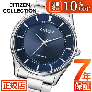 �_���Ԍ��聚10%OFF�N�[�|���z�z���I�^�V�`�Y�� �R���N�V���� �����d�G�R�h���C�u �r���v �����Y CITIZEN COLLECTION BJ6480-51L �V�`�Y�� �G�R�h���C�u �����Y �X�e�����X 3�j �d�r�����s�v