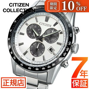 �_18���J�n��10%OFF�N�[�|���z�z���^�V�`�Y�� �R���N�V���� CITIZEN COLLETION BL5614-59A �����d�G�R�h���C�u �V�`�Y�� �\�[���[ �����Y �V�`�Y�� �N���m�O���t