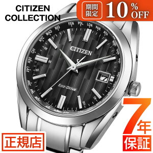 _10%OFFN[|^V`Y RNV CITIZEN CITIZEN COLLETION CB0261-53E dGRhCu V`Y \[[ dgv Y V`Y dg\[[ V`Y rv dgv H145 dg