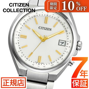 �_10%OFF�N�[�|����3��1��������Ԍ���I�^�V�`�Y�� �R���N�V���� CITIZEN COLLECTION CB1160-55A �V�`�Y�� �d�g���v �G�R�h���C�u �V�`�Y�� �r���v �����Y �d�g �\�[���[ �`�^��