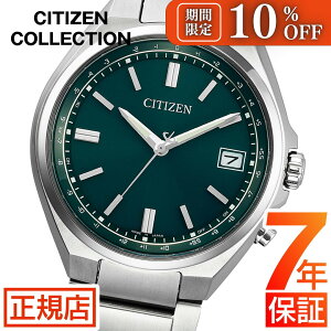 �_��10��OFF�N�[�|����18������`�^�V�`�Y�� �R���N�V���� CITIZEN COLLECTION CB1160-55W �V�`�Y�� �d�g���v �G�R�h���C�u �V�`�Y�� �r���v �����Y �d�g �\�[���[ �`�^��