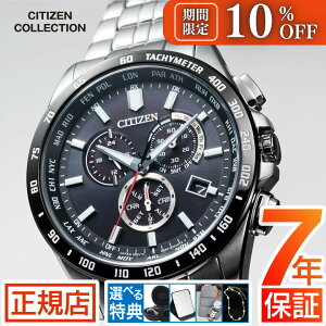 �_18���J�n��10%OFF�N�[�|���z�z���^�V�`�Y�� �R���N�V���� �V�`�Y�� �\�[���[ �d�g���v �V�`�Y�� �G�R�h���C�u �r���v �����Y CITIZEN COLLECTION CB5874-90E �V�`�Y�� �G�R�h���C�u �����Y �V�`�Y�� 