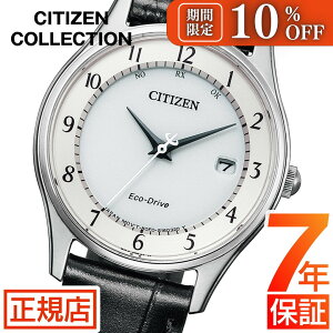 _10%OFFN[|^V`Y RNV V`Y GRhCu rv fB[X CITIZEN COLLECTION ES0000-10A GRhCu V`Y \[[ dgv 28mm U[xg vxg dg\
