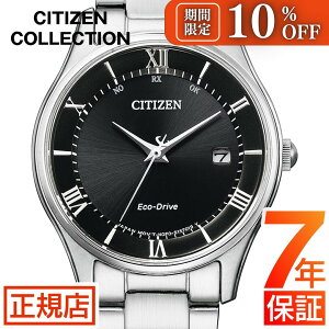 _10%OFFN[|^V`Y RNV V`Y GRhCu rv fB[X CITIZEN COLLECTION ES0000-79E GRhCu V`Y \[[ dgv yAEHb` 28mm XeX dg