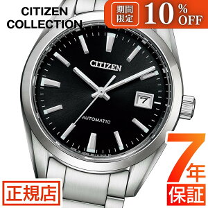 �_�S�i�Ώہ�10%OFF�N�[�|���z�z���^�V�`�Y�� �R���N�V���� �V�`�Y�� �������� �r���v �����Y CITIZEN COLLECTION NB1050-59E �������� �芪�� �@�B�� �I�[�g�}�`�b�N �V�`�Y�� �X�e�����X ���t �V�`�Y