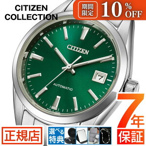 _10%OFFN[|^V`Y RNV V`Y  rv Y CITIZEN COLLECTION NB1051-56W V`Y  芪 @B I[g}`bN V`Y 38mm XeX 3j t V
