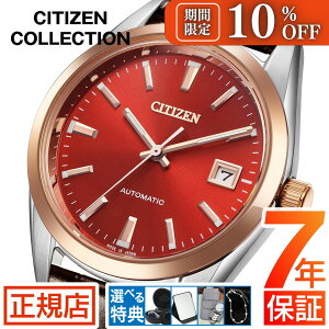 _10%OFFN[| 9/21() 09:59܂ŁV`Y RNV V`Y  rv Y CITIZEN COLLECTION NB1055-04W V`Y  芪 @B I[g}`bN V`Y 38mm vxg 