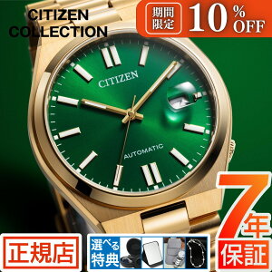 _10%OFF|Cgő57{IvGg[^V`Y RNV 悳 V`Y  CITIZEN COLLECTION TSUYOSA NJ0152-51X  芪 @B I[g}`bN 37mm XeX 3j t V