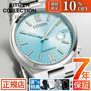 _10%OFF|Cgő57{IvGg[^V`Y RNV 悳 V`Y  CITIZEN COLLECTION TSUYOSA NJ0200-50L  芪 @B I[g}`bN 37mm XeX 3j t V