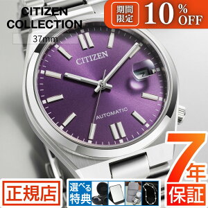 _10%OFF|Cgő57{IvGg[^V`Y RNV 悳 V`Y  CITIZEN COLLECTION TSUYOSA NJ0200-50W  芪 @B I[g}`bN 37mm XeX 3j t V