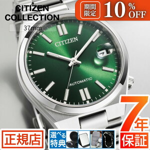 _10%OFFN[|^V`Y RNV 悳 V`Y  CITIZEN COLLECTION TSUYOSA NJ0200-50X  芪 @B I[g}`bN 37mm XeX 3j t V`Y JjJ M