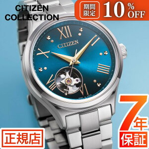 _10%OFFN[|^V`Y RNV CITIZEN COLLETCION PC1010-52L Ɏ 胂f V`Y fB[X  芪 @B I[g}`bN JjJ I[vn[g