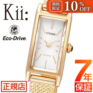 �_���Ԍ��聚�S�i10��OFF�N�[�|���z�z�����^�V�`�Y�� �L�[ �r���v CITIZEN Kii EG7043-50W �G�R�h���C�u �V�`�Y�� �r���v ���f�B�[�X �\�[���[ ���Ԃ� �ؚ� �y�� ������ ���f�B�[�X�E�H�b�` �X�N�G