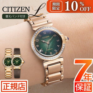 �yW�J�Áz 10%OFF & 2,000�~OFF�N�[�|�����V�`�Y�� �G�� �r���v ���f�B�[�X CITIZEN L ROUND Collection EM1123-62X �G�R�h���C�u �V�`�Y�� �\�[���[ ���E���h�R���N�V���� �X�Y���� 2way �ւ��o���h �ւ��o��