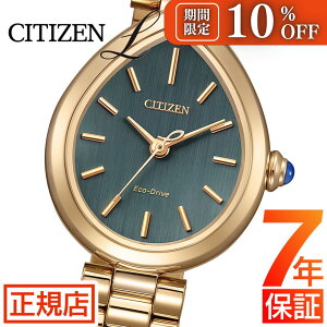 �_���Ԍ��聚10%OFF�N�[�|���z�z���I�^�V�`�Y�� �G�� �r���v ���f�B�[�X CITIZEN L RAINELL Collection EM1203-57X �G�R�h���C�u �V�`�Y�� �\�[���[ ������ �� �V���o�[ ���C�l���R���N�V����