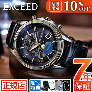 �yW�J�Áz 10%OFF & 2,000�~OFF�N�[�|�����V�`�Y�� �G�N�V�[�h �����Y �r���v CITIZEN EXCEED �u���H�̖����v BY1025-17E �G�R�h���C�u �d�g�\�[���[ ���[���t�F�C�Y �� ���胂�f��