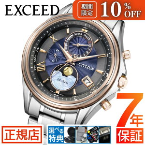_10%OFFN[|^V`Y GNV[h CITIZEN EXCEED BY1026-65F V`Y \[[ dgv V`Y \[[ Y vw̓ V`Y dg\[[ 41mm V`Y [tFCY