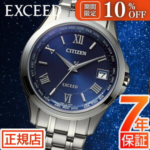 �_���Ԍ��聚10%OFF�N�[�|���z�z���^�V�`�Y�� �G�N�V�[�h �V�`�Y�� �\�[���[ �d�g���v �V�`�Y�� �\�[���[ �V�`�Y�� �G�R�h���C�u �r���v �����Y CITIZEN EXCEED CB1080-52L �V�`�Y�� �d�g�\�[���[ �V