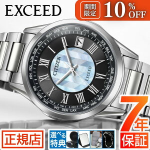 �_���Ԍ��聚�S�i10��OFF�N�[�|���z�z�����^�V�`�Y�� �G�N�V�[�h �u�����̖�v ���ʌ��� CITIZEN EXCEED �u�����̖�v ���胂�f�� ��2�e CB1110-70W �d�g���v �G�R�h���C�u �d�g�\�[���[ �����Y �_�C