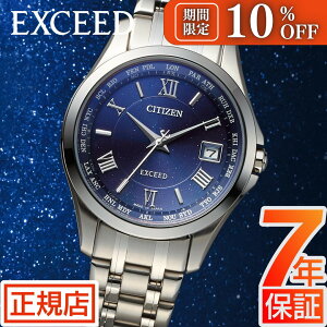 _10%OFFN[|^V`Y GNV[h V`Y \[[ dgv V`Y \[[ V`Y GRhCu rv fB[X CITIZEN EXCEED EC1120-59L V`Y dg\[[ 29mm V`Y