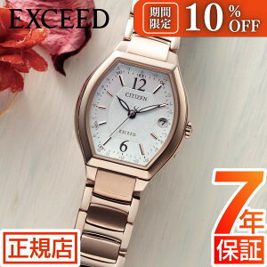 _10%OFFN[|^V`Y GNV[h V`Y \[[ dgv V`Y \[[ V`Y GRhCu rv fB[X CITIZEN EXCEED ES9344-54W V`Y dg\[[ 26.2mm V`Y