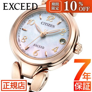_10%OFFN[|^V`Y GNV[h V`Y \[[ dgv V`Y \[[ V`Y GRhCu rv fB[X CITIZEN EXCEED ES9472-54W V`Y dg\[[ 24.8mm V`Y