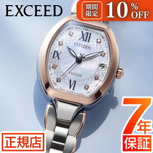 _10%OFFN[|^V`Y GNV[h V`Y \[[ dgv V`Y \[[ V`Y GRhCu rv fB[X CITIZEN EXCEED ES9484-55W V`Y dg\[[ 24.8mm V`Y