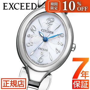 _10%OFFN[|^V`Y GNV[h V`Y \[[ rv fB[X CITIZEN EXCEED EX2040-55A V`Y rv V`Y GRhCu 21.2mm `^ Ԃ ؚ