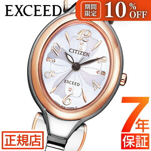 �_���Ԍ��聚10%OFF�N�[�|���z�z���^�V�`�Y�� �G�N�V�[�h �V�`�Y�� �\�[���[ �r���v ���f�B�[�X CITIZEN EXCEED EX2044-54W �V�`�Y�� �r���v �V�`�Y�� �G�R�h���C�u �`�^�� ���Ԃ� �ؚ� �����L