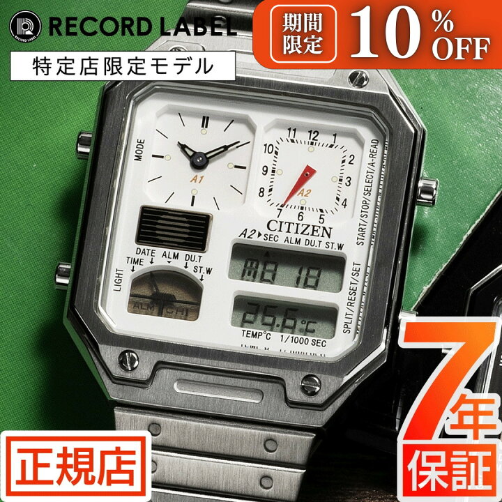 楽天市場】＼全品対象☆10%OFFクーポン配布中／シチズン サーモ 
