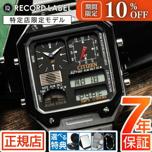 �_18���J�n��10%OFF�N�[�|���z�z���^�V�`�Y�� �T�[���Z���T�[ �r���v CITIZEN THERMO SENSOR JG2120-65A RECORD LABEL �r���v �����Y �V�`�Y�� ���R�[�h���[�x�� �V�`�Y�� �A�i�f�W