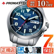 楽天市場】シチズン プロマスター チタンの通販