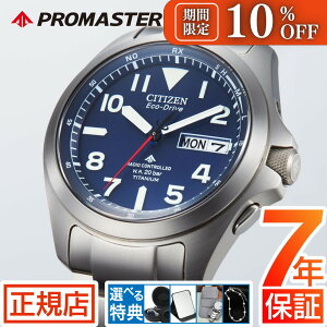 _10%OFFN[|^V`Y v}X^[ V`Y \[[ dgv Y CITIZEN PROMASTER AT6080-53L V`Y GRhCu V`Y dg\[[ rv Y 39mm `^ 3j t d