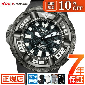 _10%OFFN[|^V`Y v}X^[ uSWvd GRhCu rv Y CITIZEN PROMASTER BJ8056-01E SWR{f _Co[YEIb` 48.2mm _Co[ 300m E^ t 