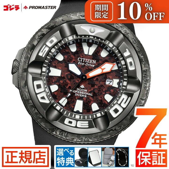 楽天市場】＼10%OFFクーポン☆ 5/21(水) 09:59まで☆シチズン  