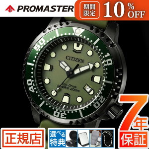 _10%OFFN[|^V`Y v}X^[ V`Y \[[ rv Y CITIZEN PROMASTER BN0157-11X V`Y rv V`Y GRhCu _Co[YEIb` 44mm { bj 3j E^