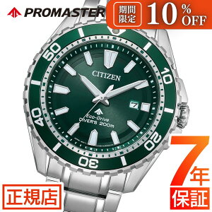 _10%OFFN[| 9/21() 09:59܂ŁBN0199-53XiPROMASTER^v}X^[jMARINEV[Y^uGREhCuvځidrsvj^GREhCu^_Co[200m