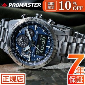 _10%OFFN[|^V`Y v}X^[ XJC CITIZEN PROMASTER SKY JV2000-51L pCbgEHb` \[[ GRhCu rv Y NmOt V`Y AifW h